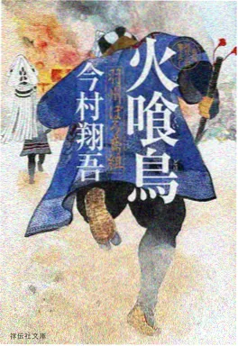 熊出没之小小世界 海报