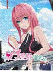 森林快递站 短剧海报